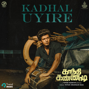 Kadhal Uyire (From 