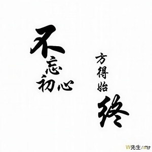 小伙子醒醒吧 (口白)