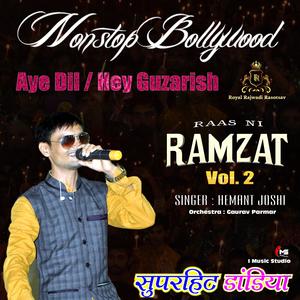 ROYAL RAJWADI RAAS NI RAMZAT 2 AYE DIL AYE DIL