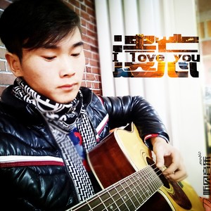 歇斯底里的哭泣