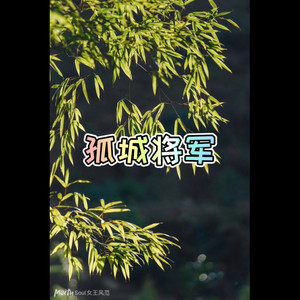粗口 (酒吧版)