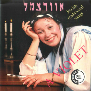 A Violet and Other Jewish Traditional Songs