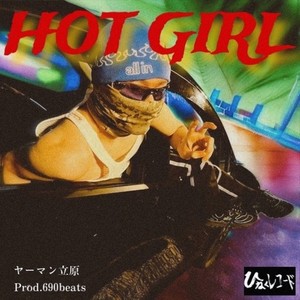 HOT GIRL (Explicit)