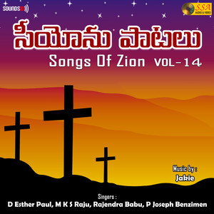 Songs Of Zion, Vol. 14