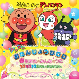 あたまかたひざポン