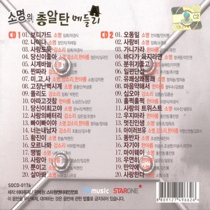 빠이빠이야 (再见啊)