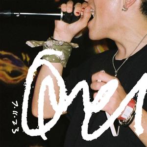 omen (Explicit)
