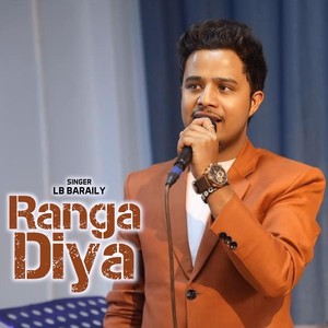 Ranga Diya