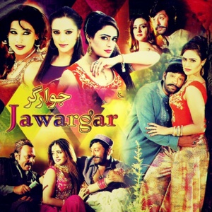 Jawargar (Original Motion Picture Soundtrack)