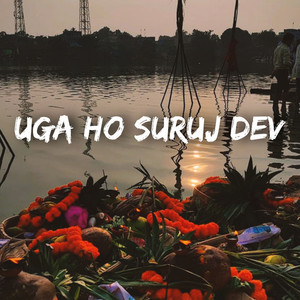 Uga Ho Suruj Dev