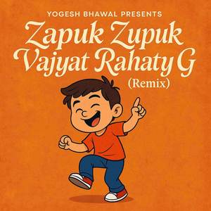Zapuk Zupuk vajat Rahatay G (Remix|1)