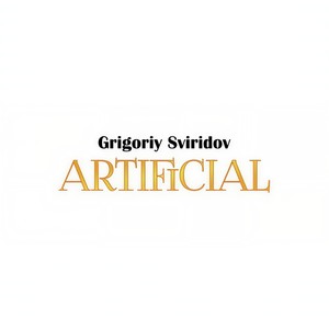 Artificial