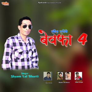 Bewafa 4