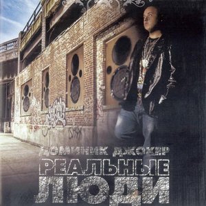 Kazhdyy Moy Vydokh I Vdokh