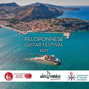 Peloponnese Guitar Festival 2017