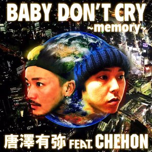 BABY DON'T CRY〜memory~