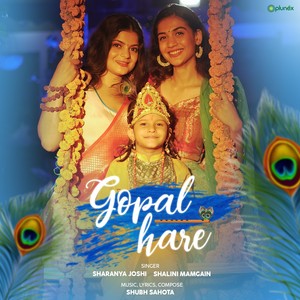 Gopal Hare
