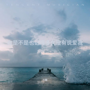 黑暗中沉睡着是你的轮廓