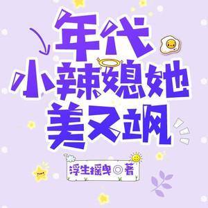 播音酷言 - 第63集 道歉