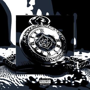 Lost Time (Explicit)