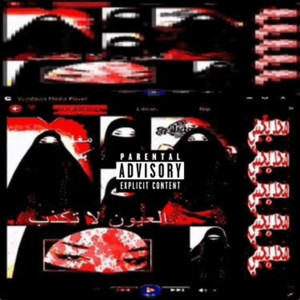 WAR_TRUCK (Explicit)