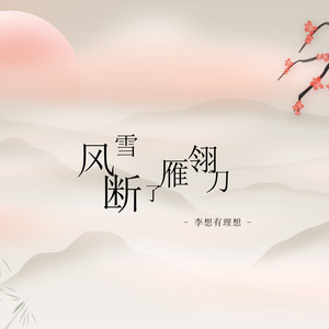 佛说