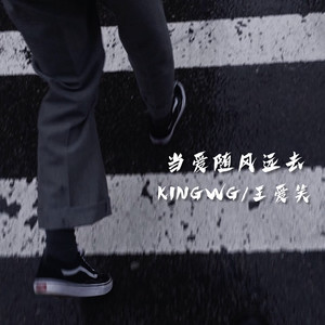 OOHYO (KINGWG_王爱笑Remix)