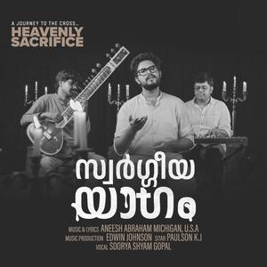 Swargeeya Yaagam (feat. Aneesh Abraham)