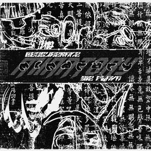 MINATORY (feat. DIE PLAYA) (Explicit)