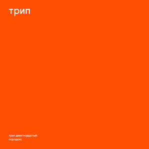 GBLFT1740074 (Original Mix)