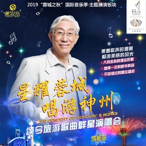 童歌联唱 (家族歌 + 拾稻穗的小姑娘 + 小手拍拍 + 井冈山下种南瓜)