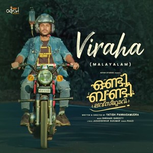 Viraha (From "Onty Bunty Love Story") (Original Motion Picture Soundtrack)