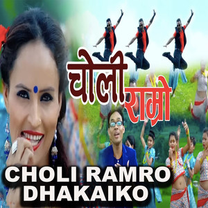 Choli Ramro Dhakaiko