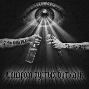 Потрачено (Explicit)