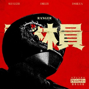 RANGER