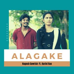 Alagake(feat. Harini Rao)