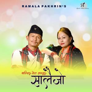 Thansing Neta Lamjung's Salaijo (feat. Ram Gomja)