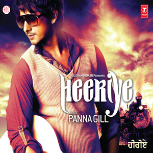 Mele Nu Chal Mere Naal