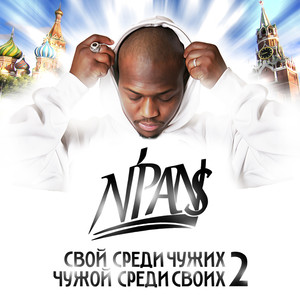 Это борьба (Explicit)