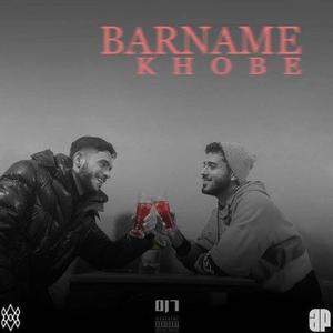 Barname Khobe (Explicit)