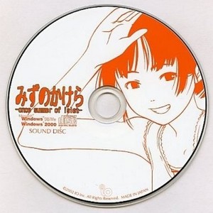 みずのかけら -once summer of islet- SOUND DISC