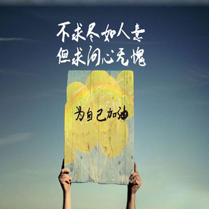 皇城中我指鹿为马