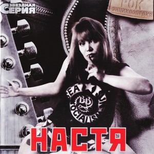 Золотой дождь