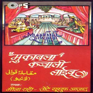 Muqabala Qawwali -Vol 3