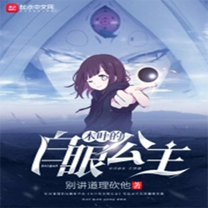 宅归归 - 第59章 揍人真的好爽