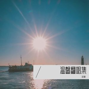 天气之子·幻封面