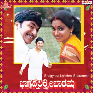 Yaava Kaviyu Bareyalara
