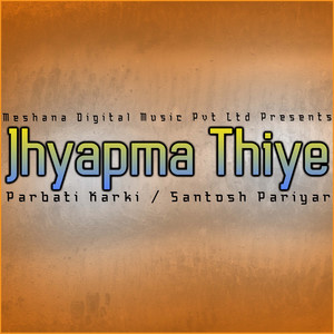 Jhyapma Thiya