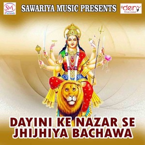 Nachela Sab Laika Laika Boli Jai Devi Maiya