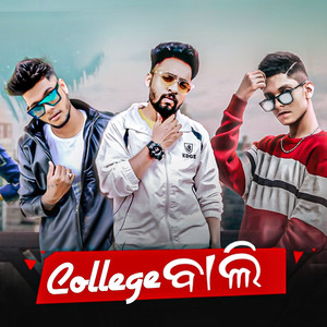 College Wali
